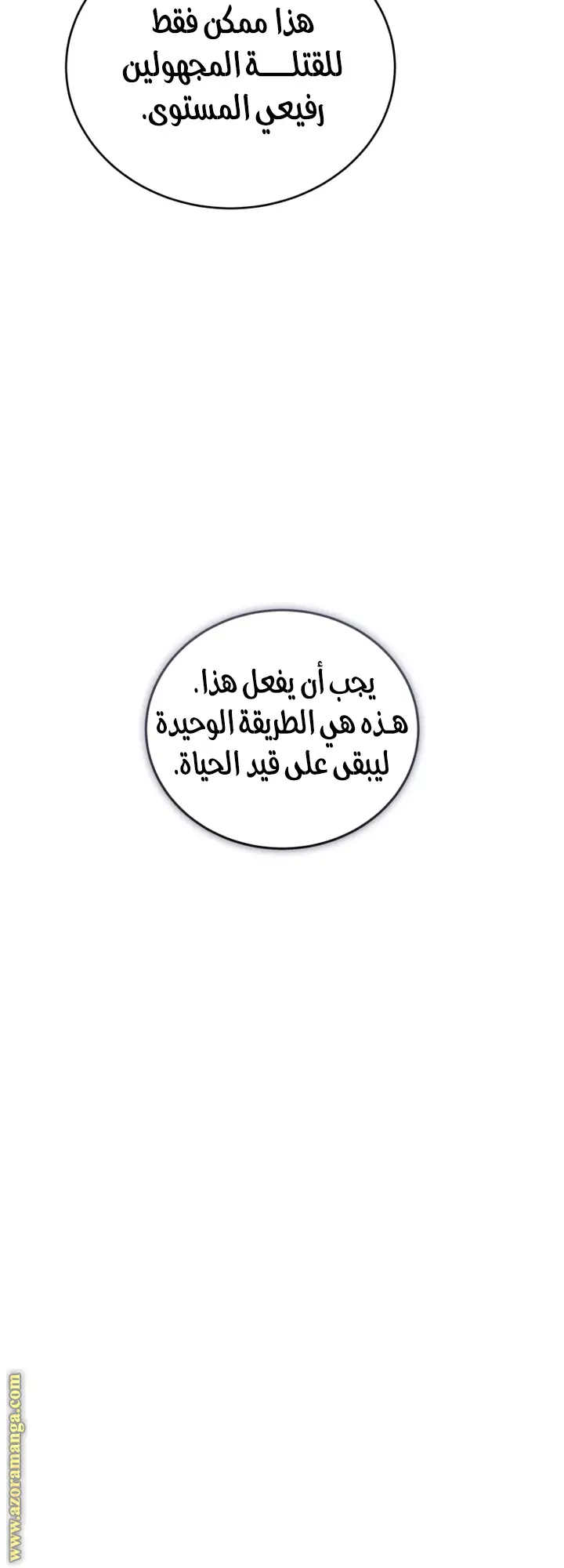 الصفحة 42