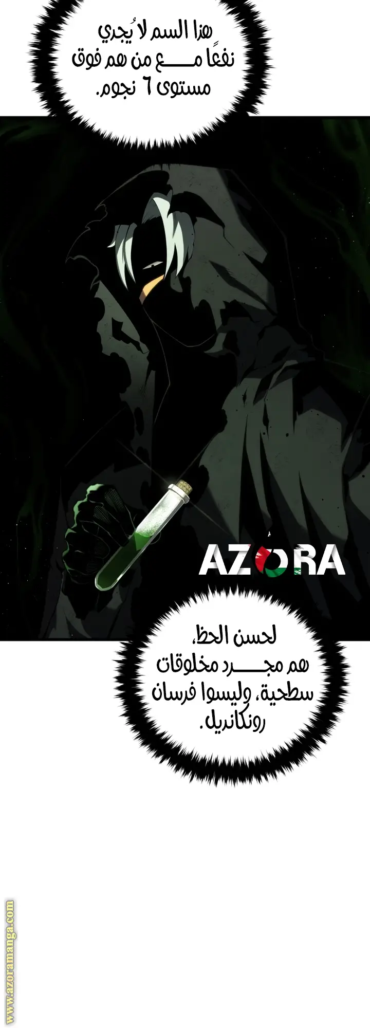 الصفحة 47