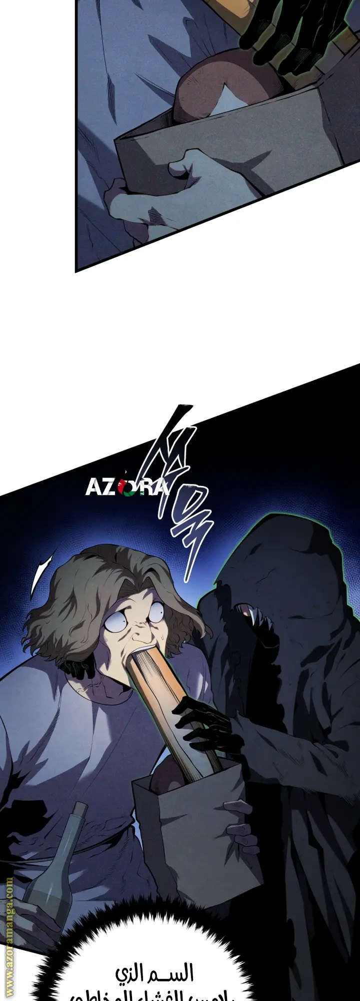 الصفحة 56