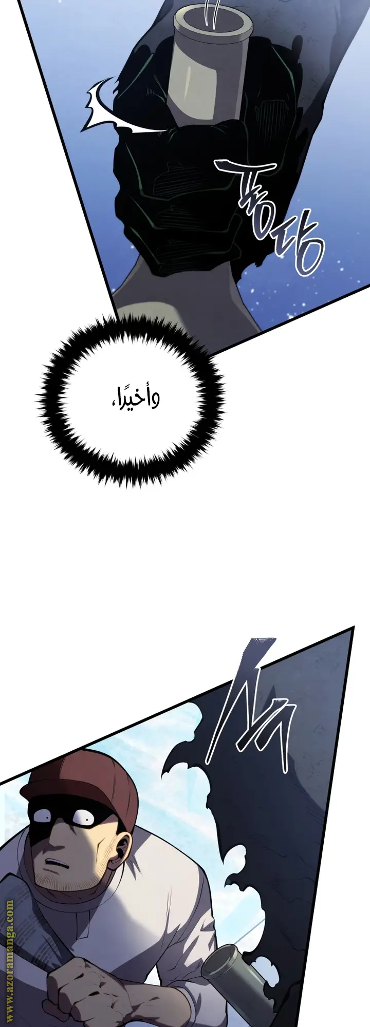 الصفحة 58