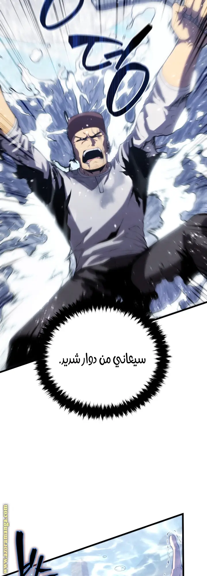 الصفحة 60