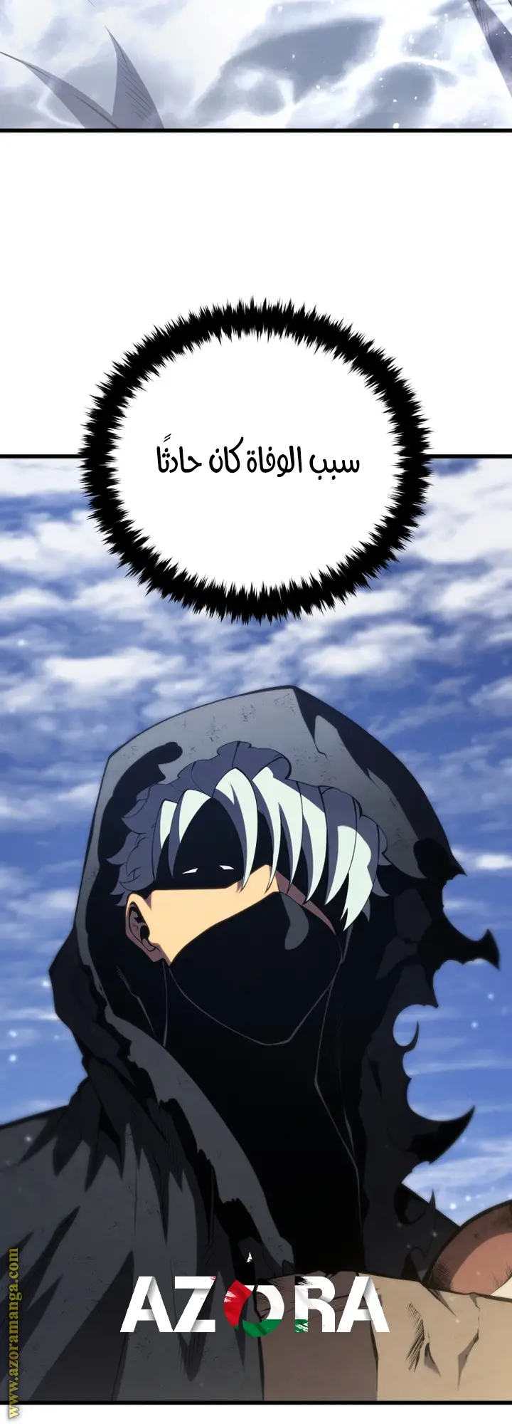 الصفحة 63