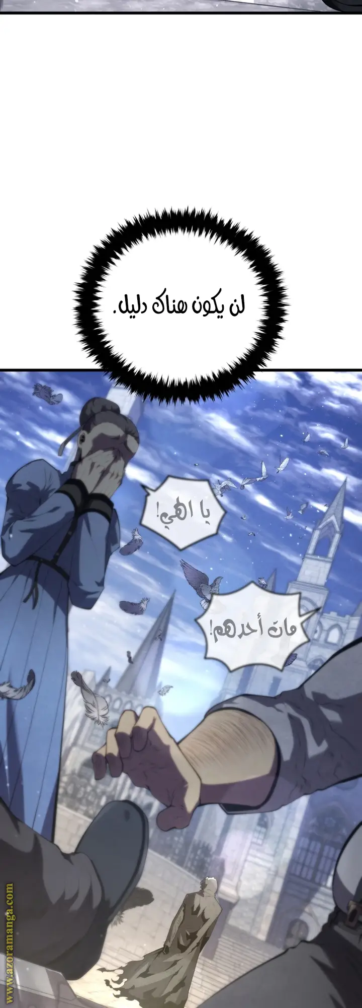 الصفحة 65
