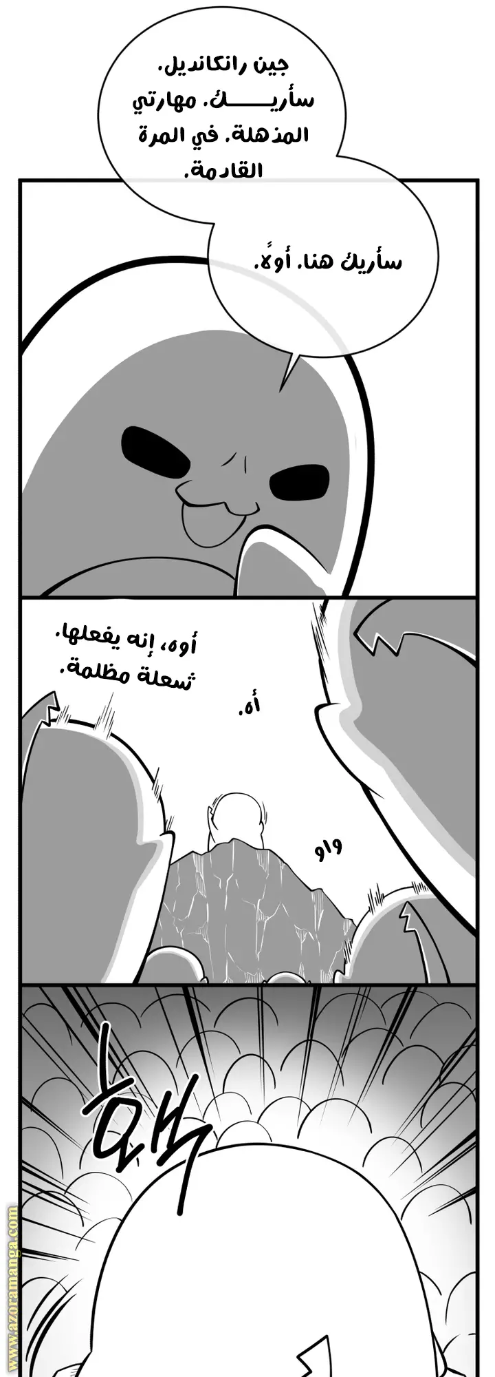 الصفحة 68