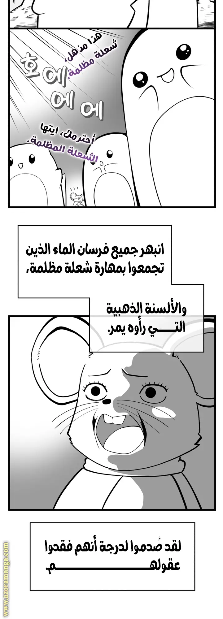 الصفحة 69