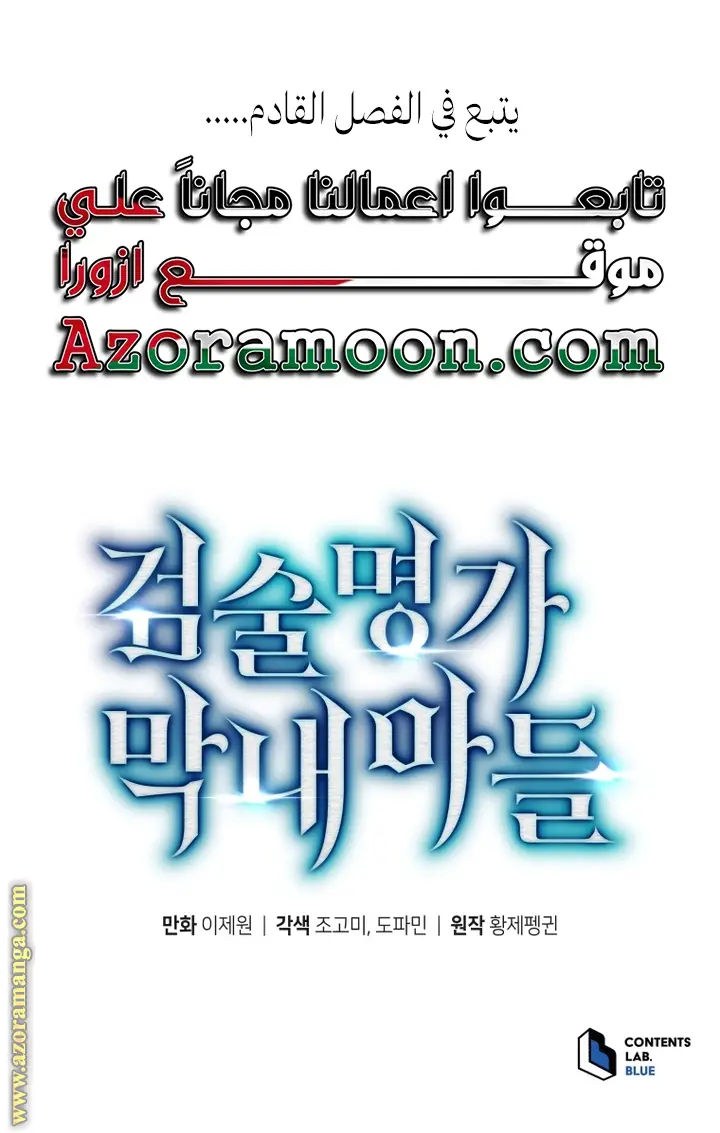 الصفحة 70