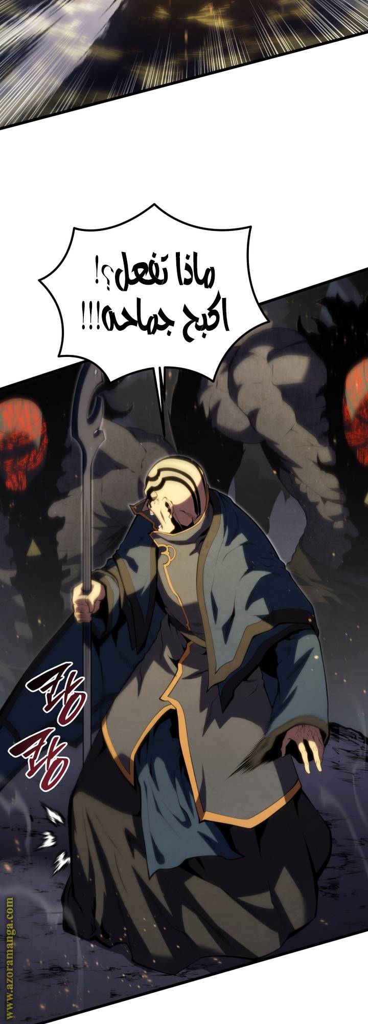 الصفحة 28