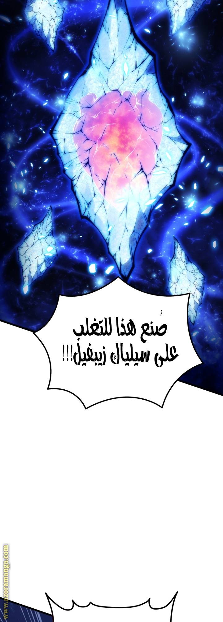 الصفحة 58
