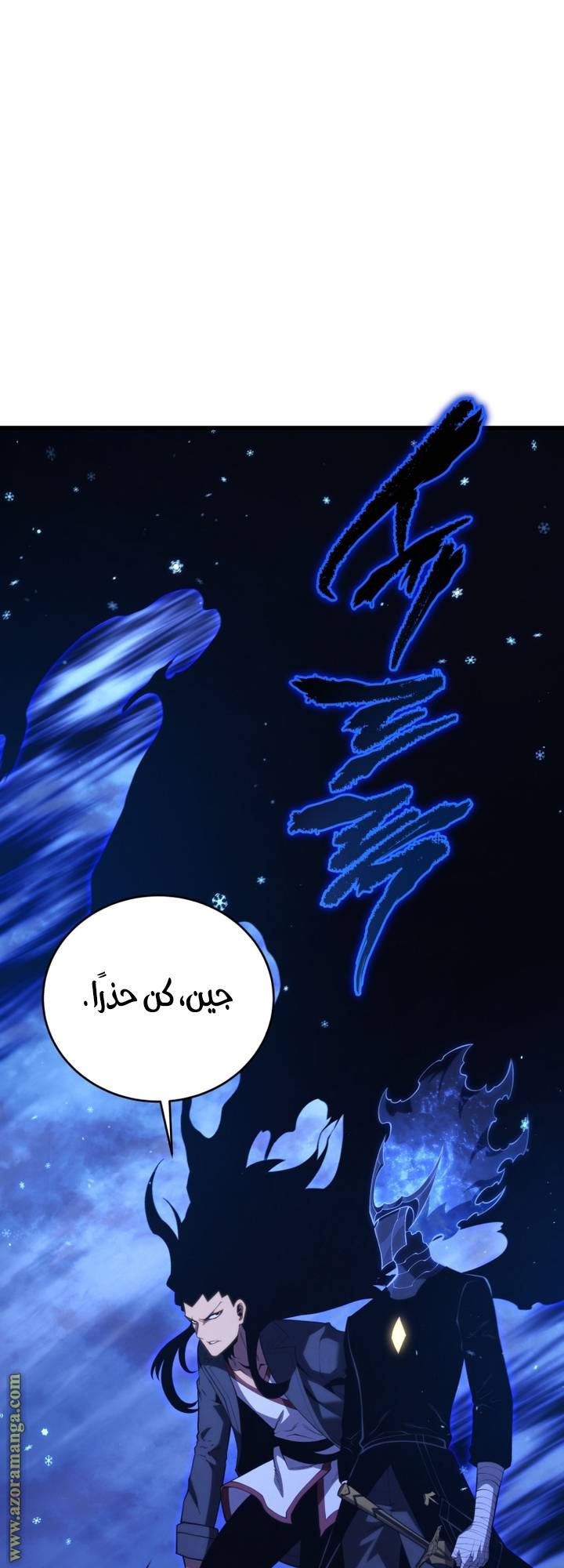 الصفحة 64