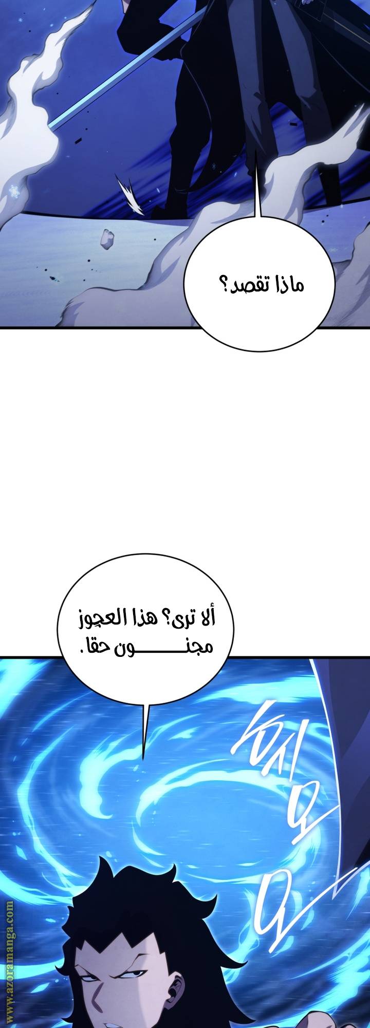 الصفحة 65