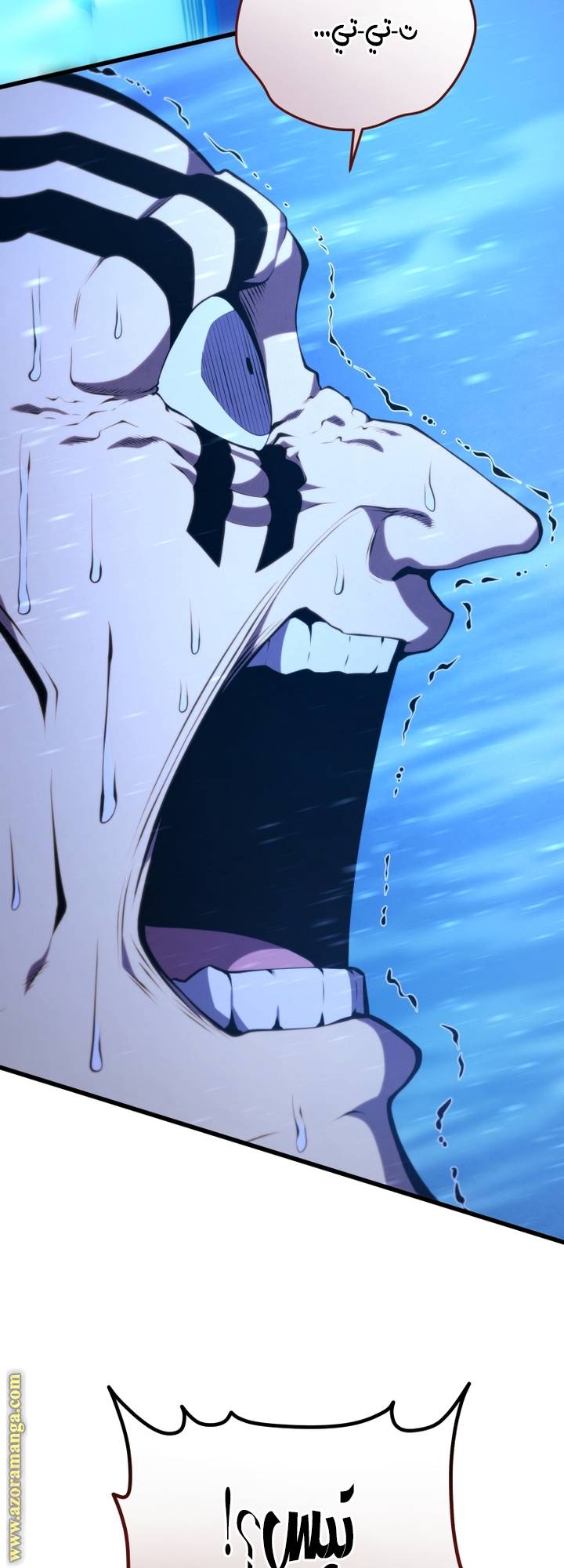 الصفحة 74