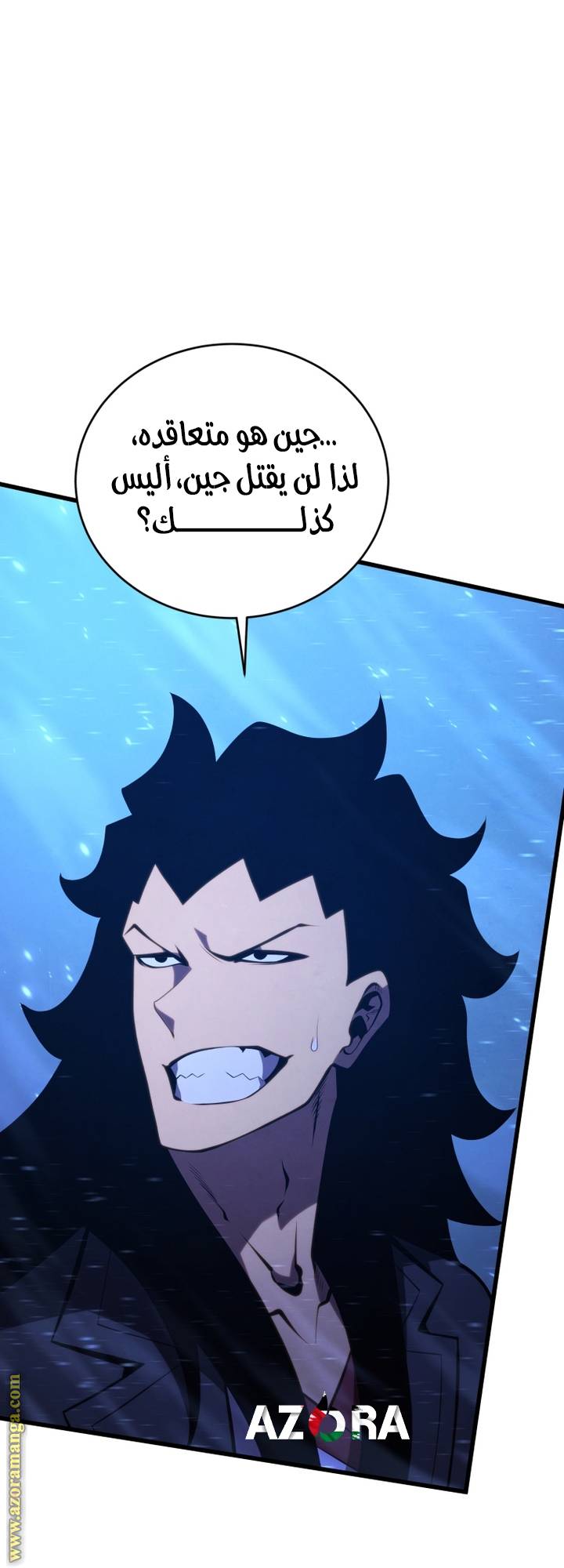 الصفحة 77
