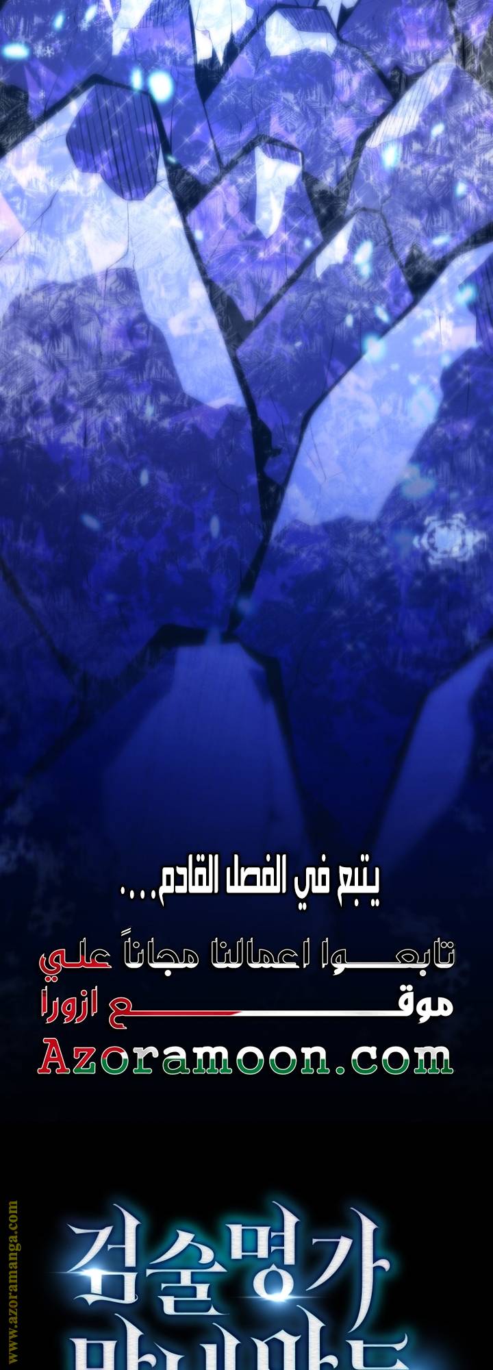 الصفحة 80