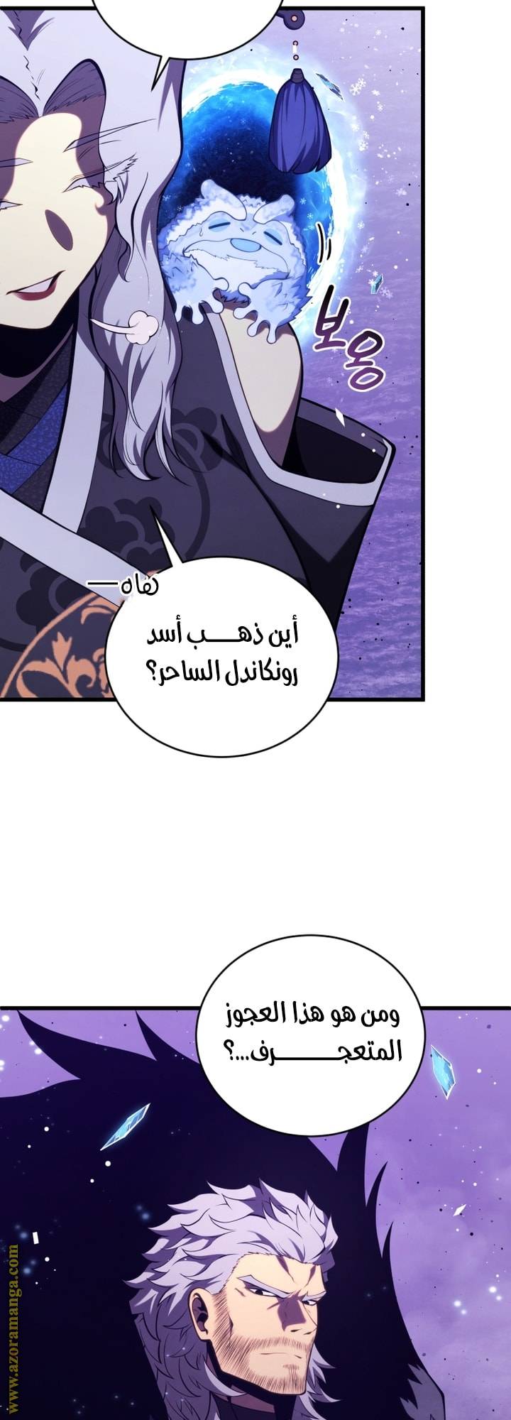 الصفحة 12