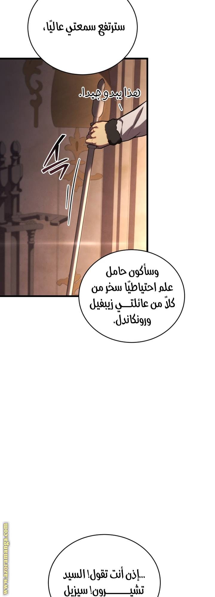 الصفحة 20