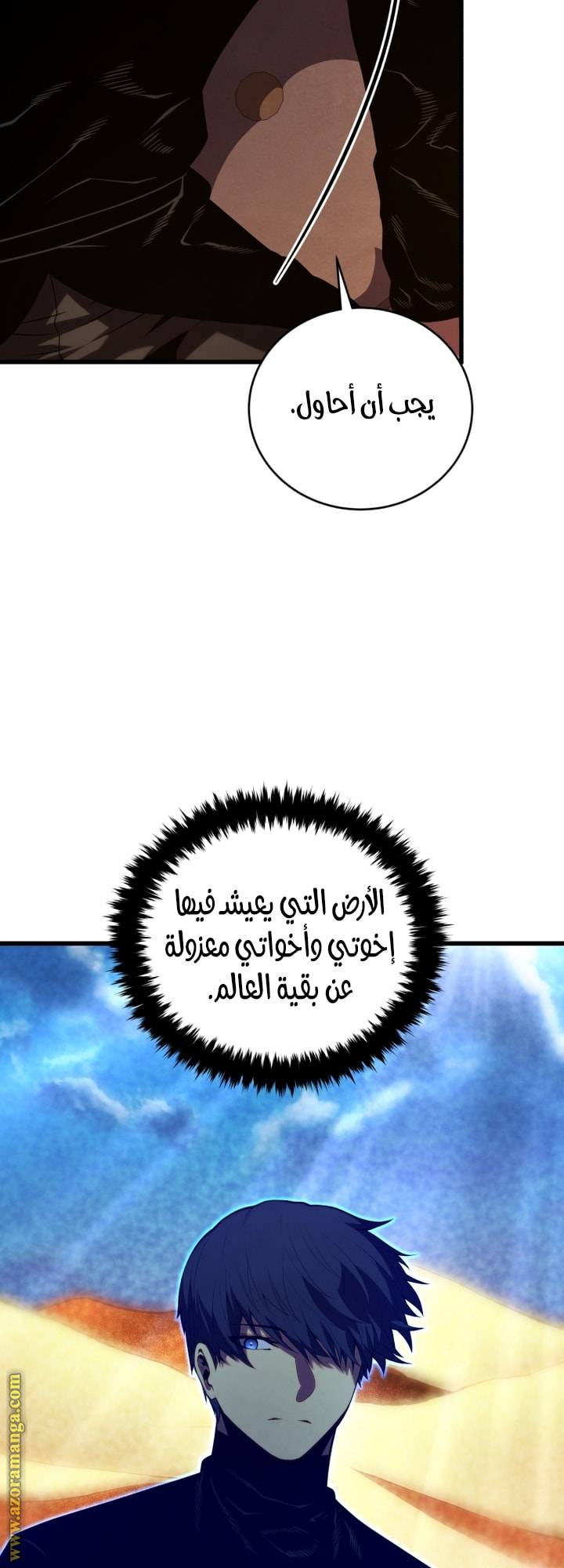 الصفحة 24
