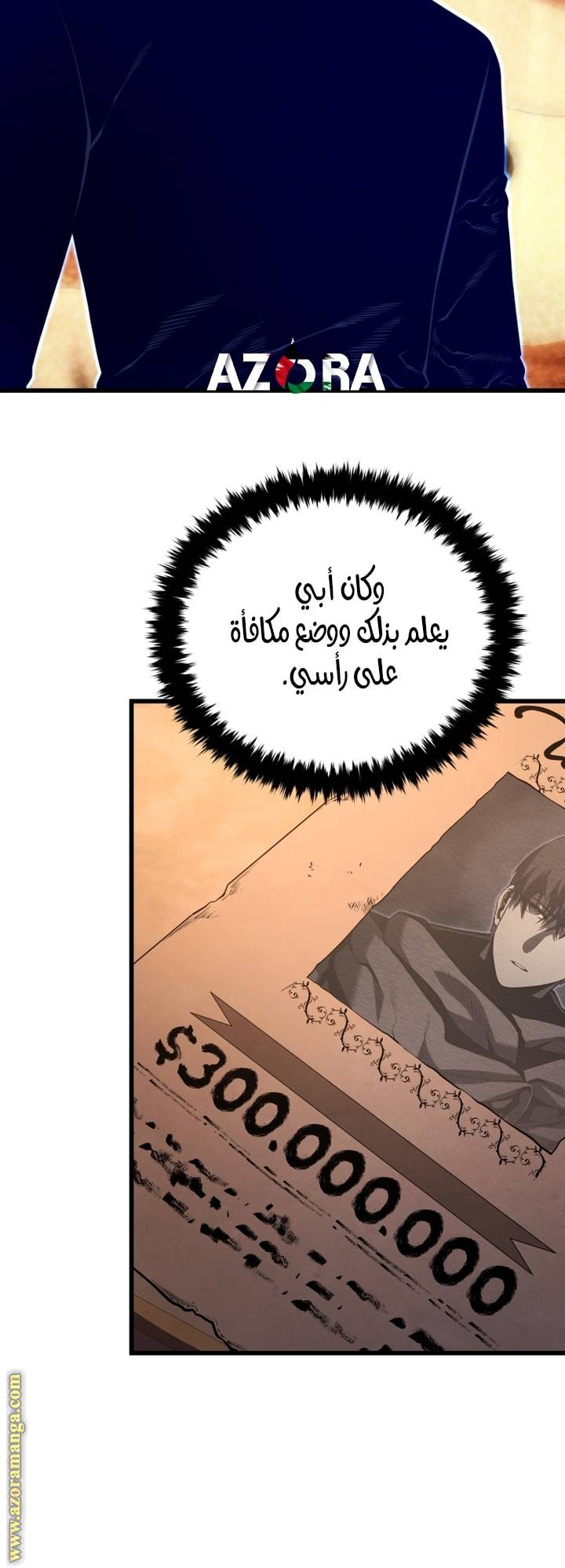 الصفحة 25