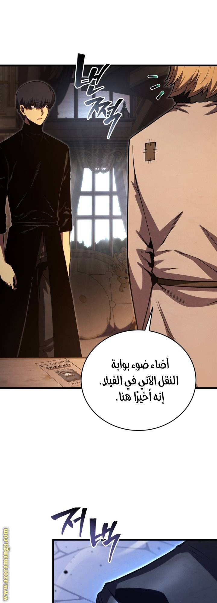 الصفحة 26