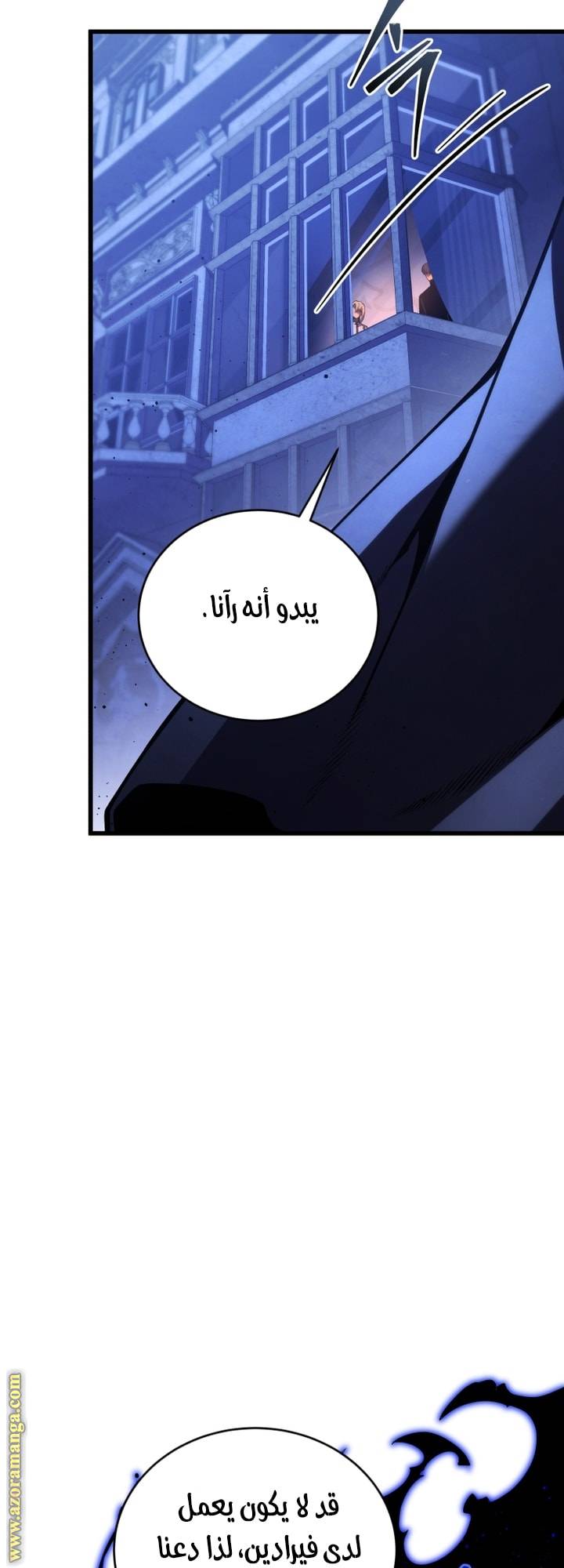 الصفحة 30