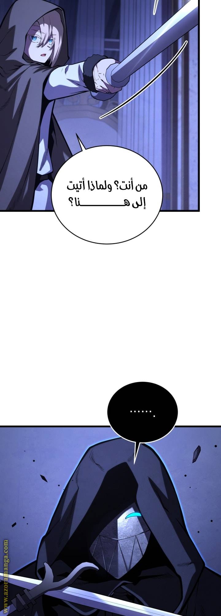 الصفحة 36