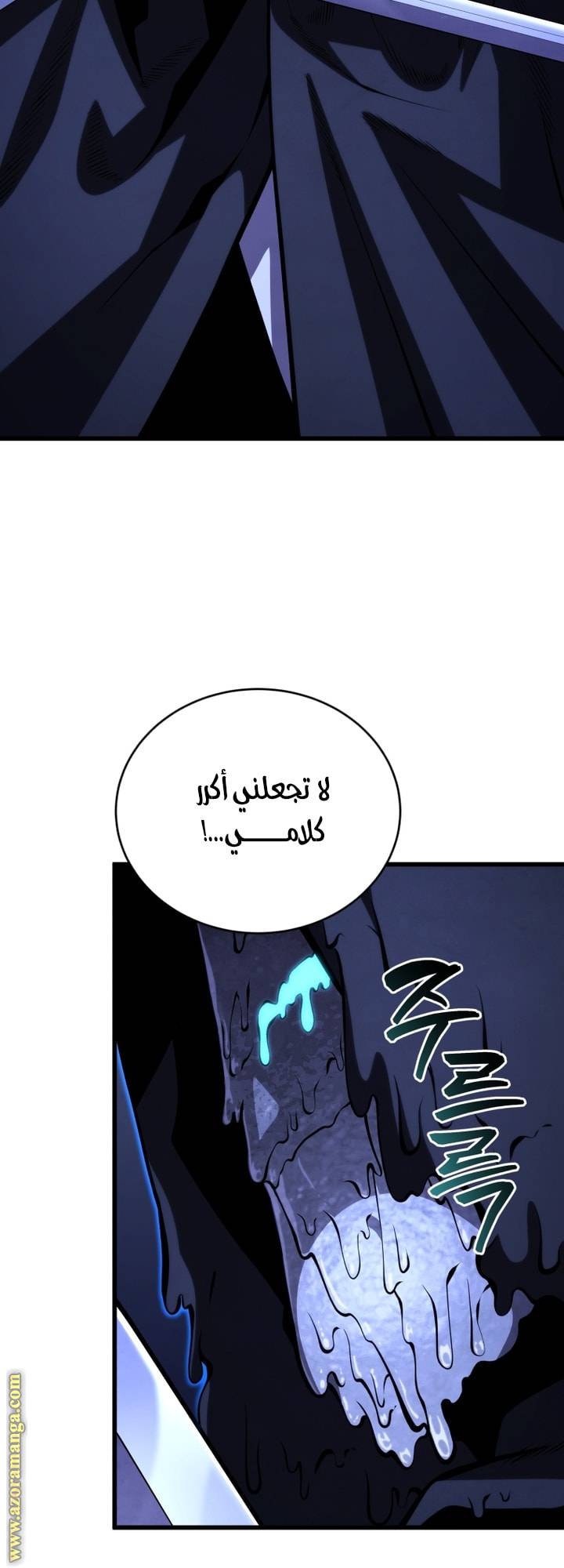 الصفحة 37