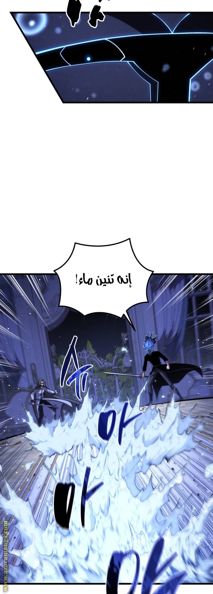 الصفحة 39