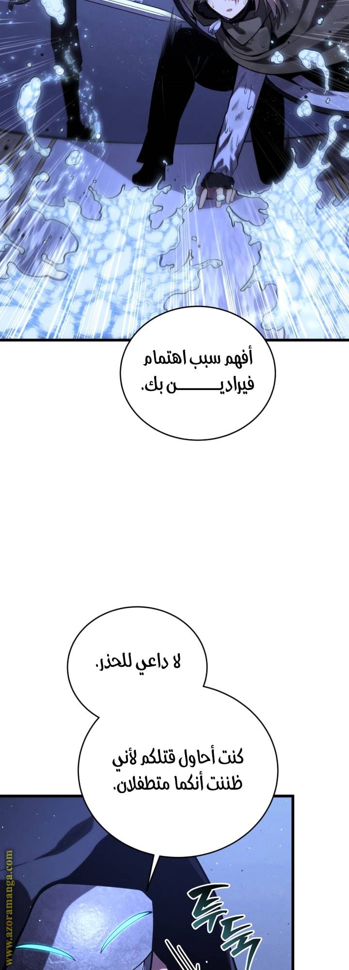 الصفحة 54