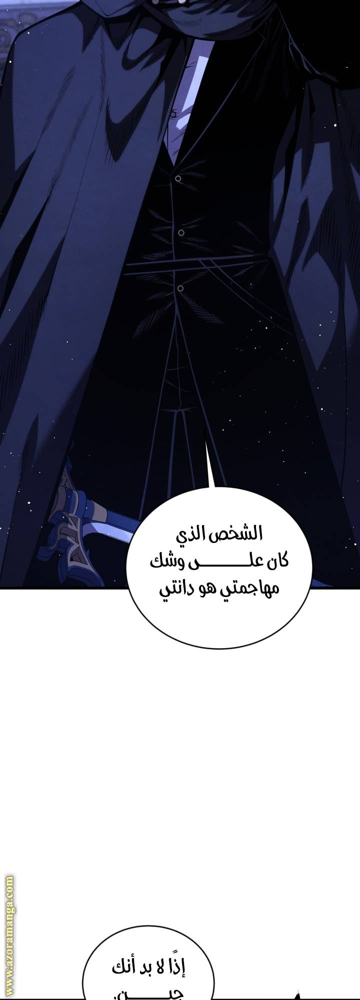 الصفحة 56