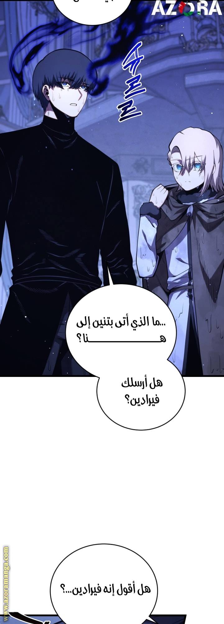الصفحة 57