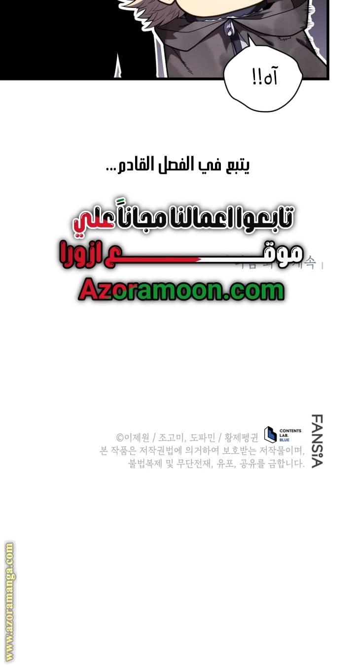 الصفحة 61