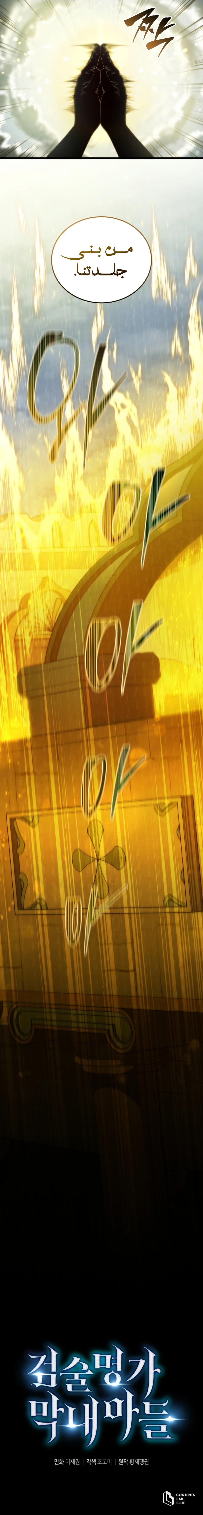 الصفحة 19