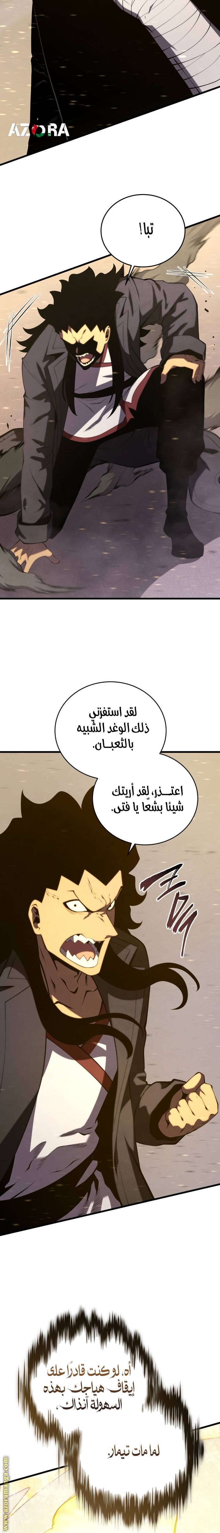 الصفحة 5