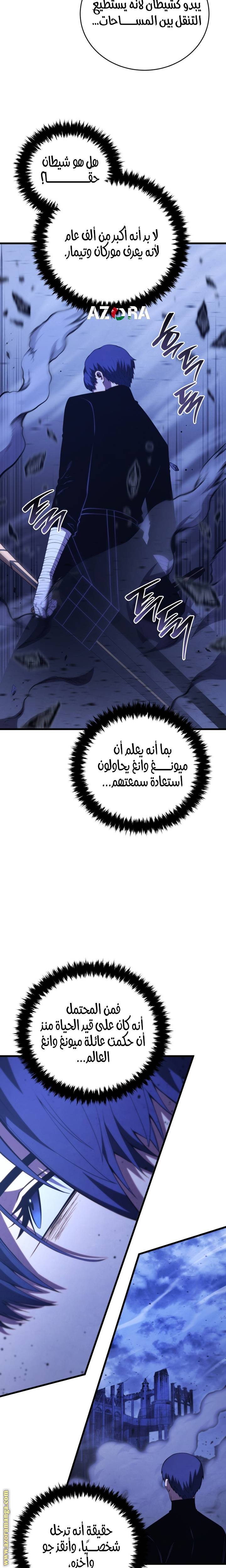 الصفحة 16