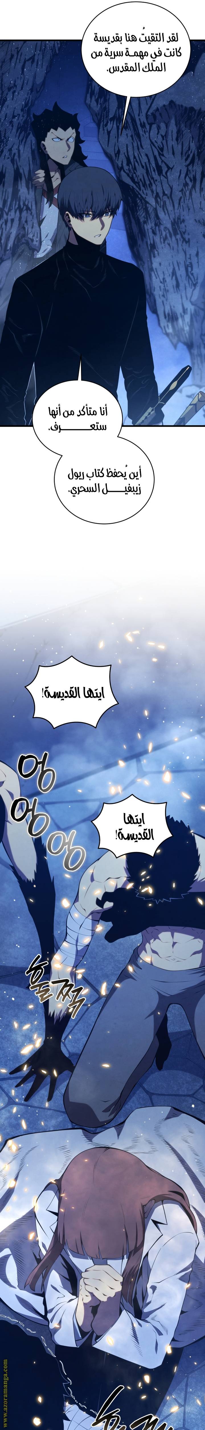 الصفحة 21