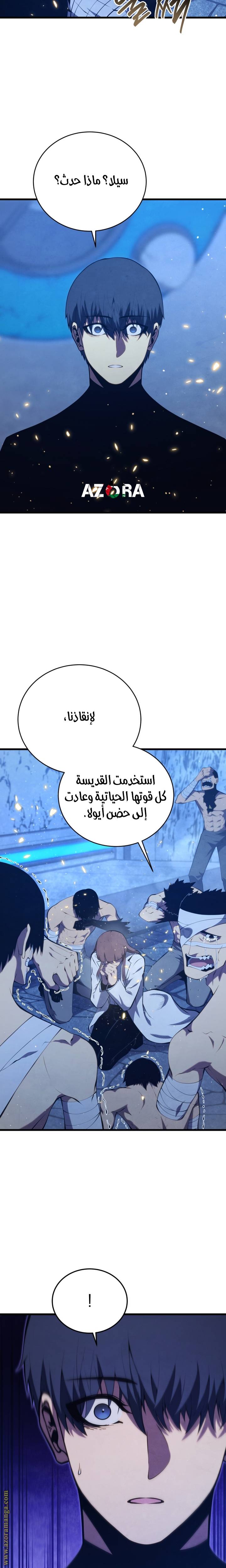 الصفحة 22