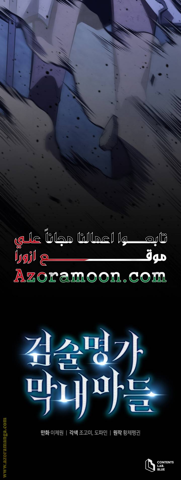 الصفحة 27