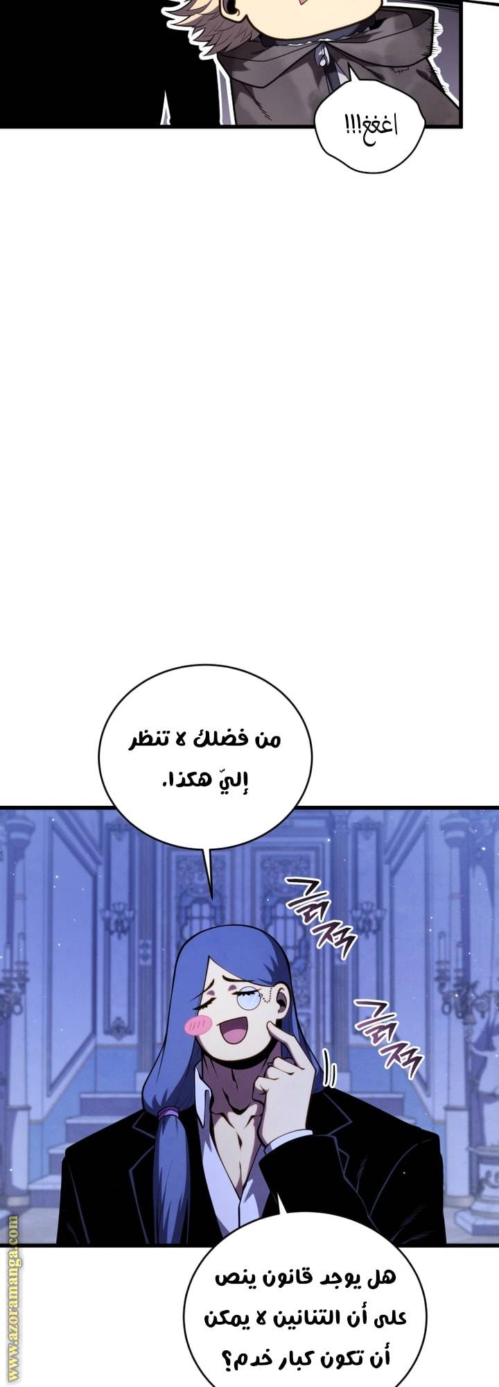 الصفحة 3