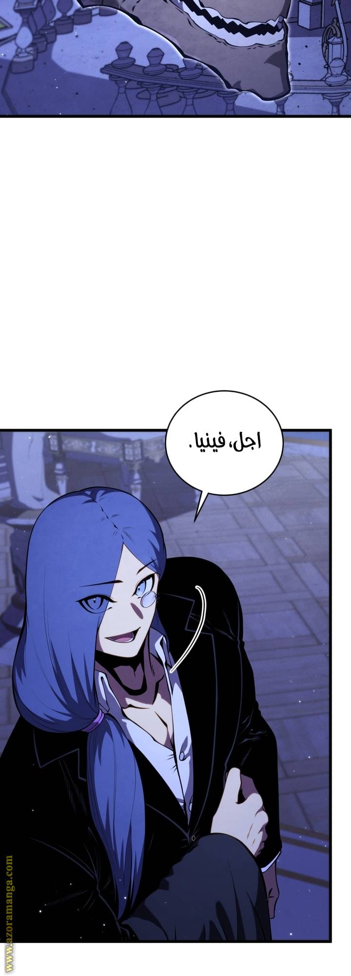 الصفحة 6