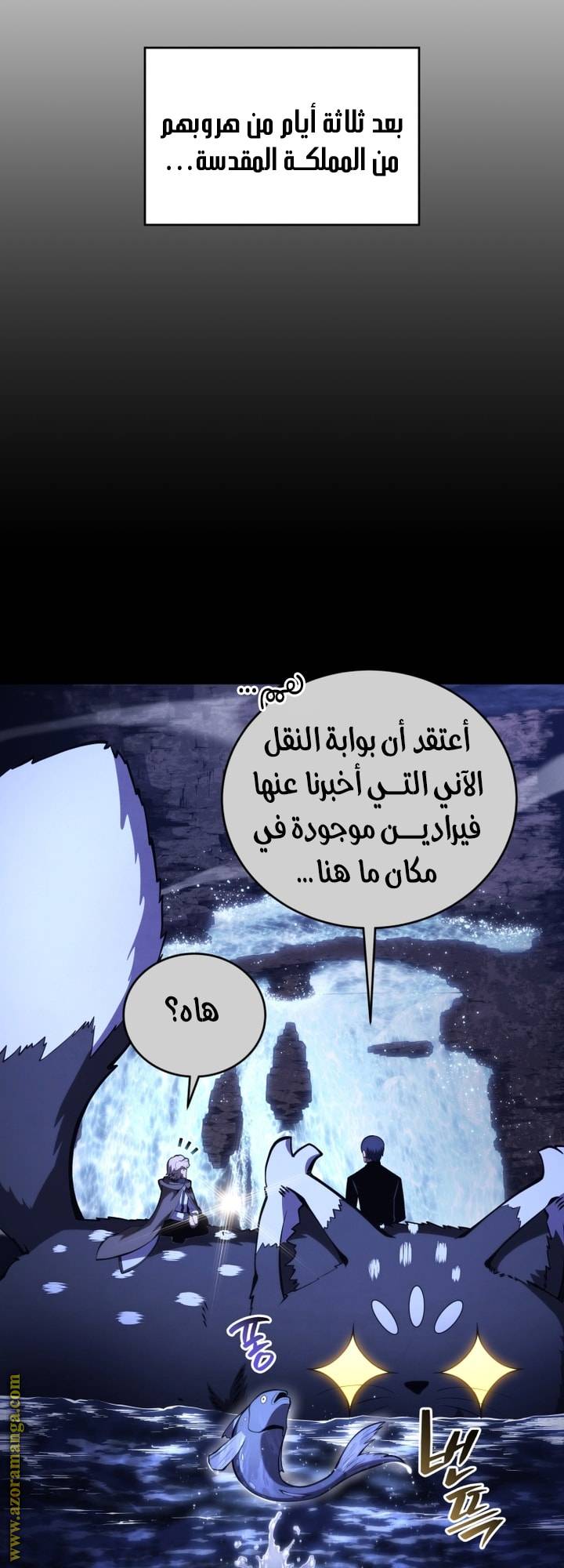 الصفحة 9