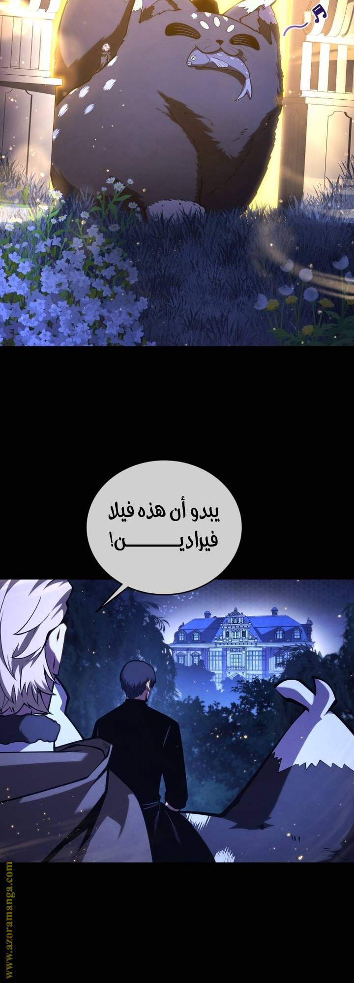 الصفحة 12