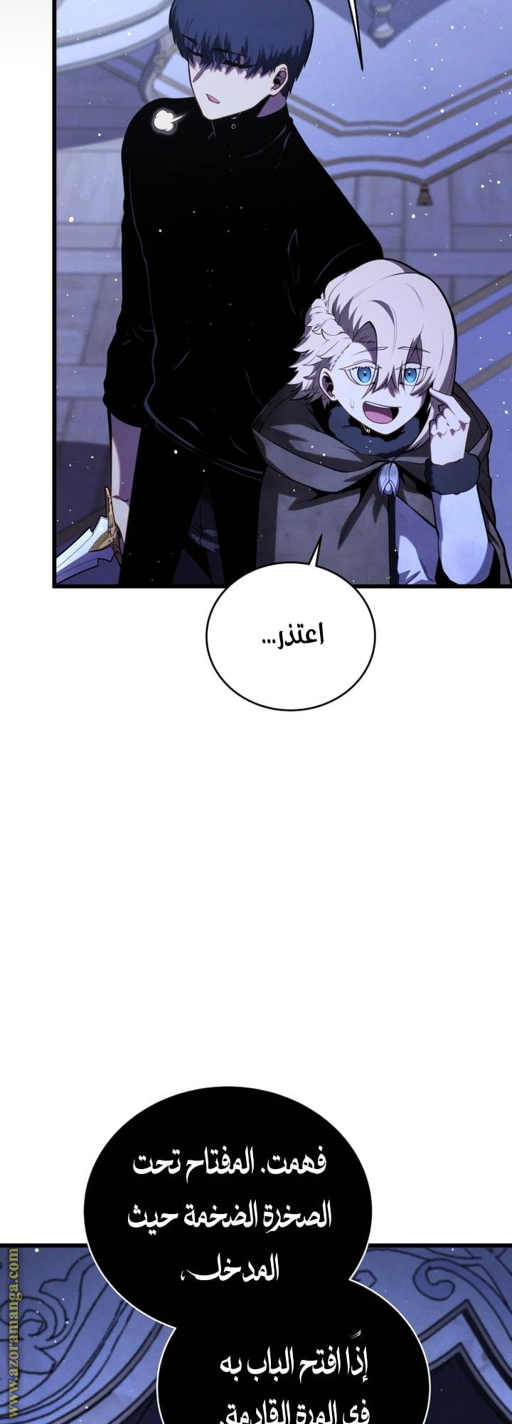 الصفحة 17