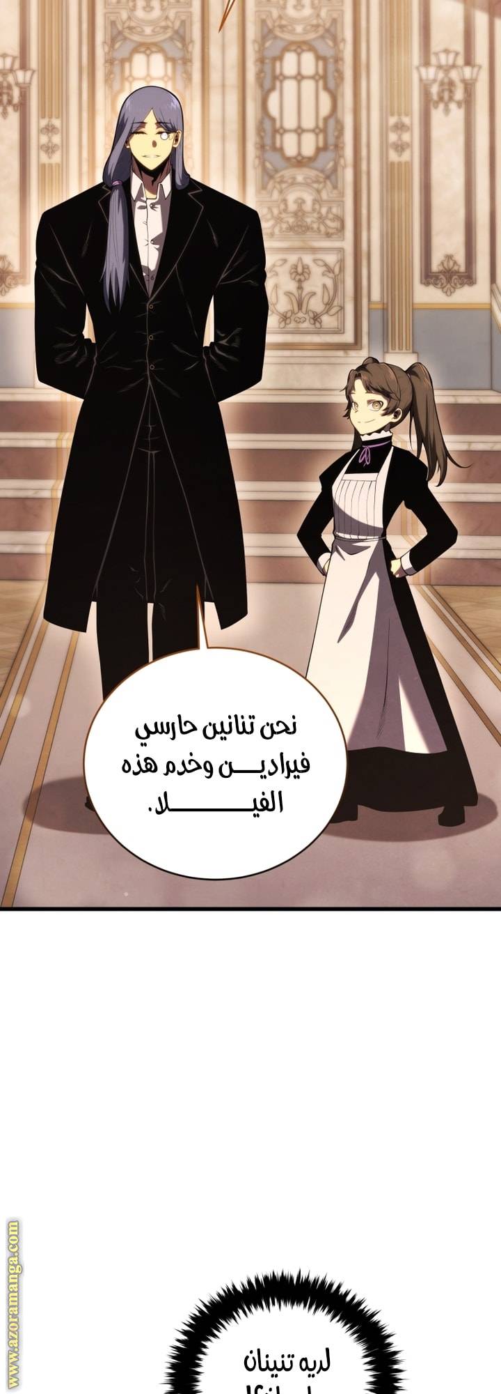 الصفحة 22
