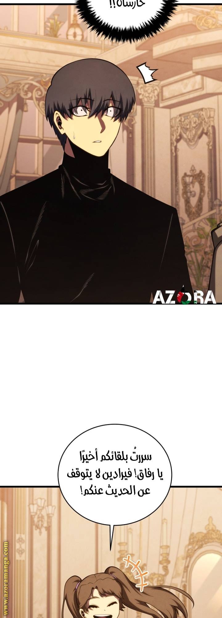 الصفحة 23