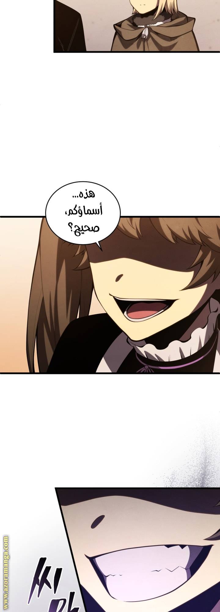 الصفحة 25