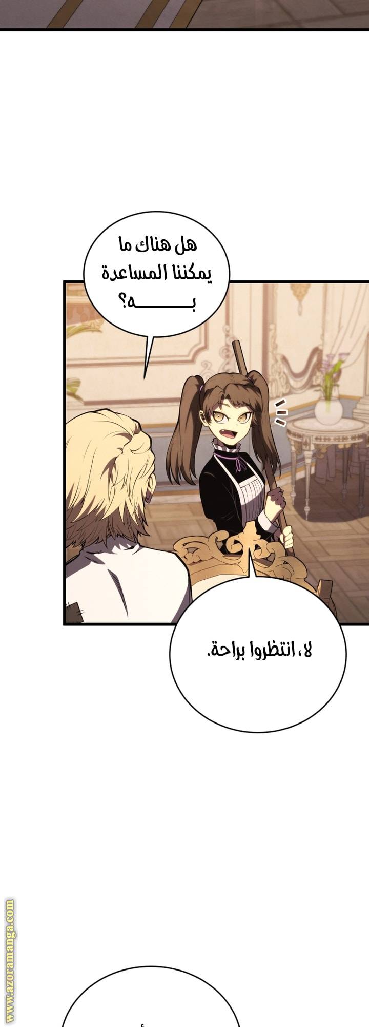 الصفحة 33