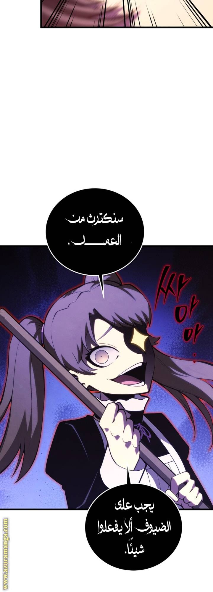الصفحة 35