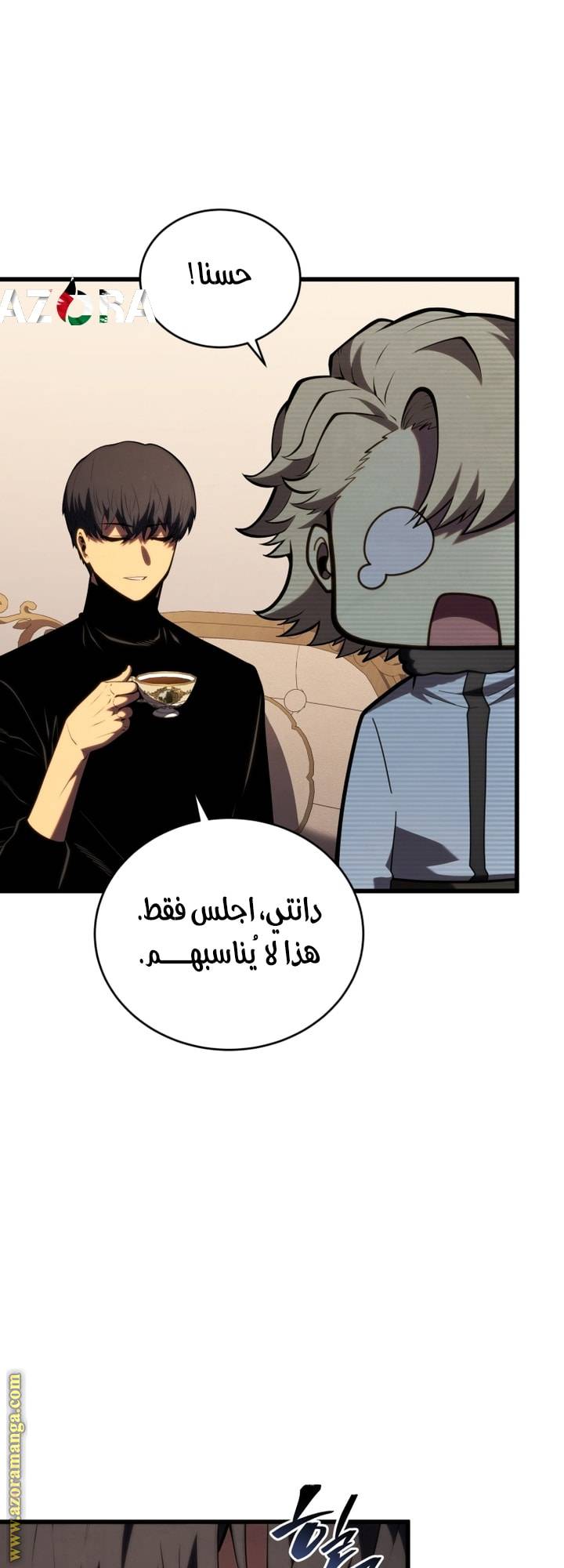 الصفحة 36