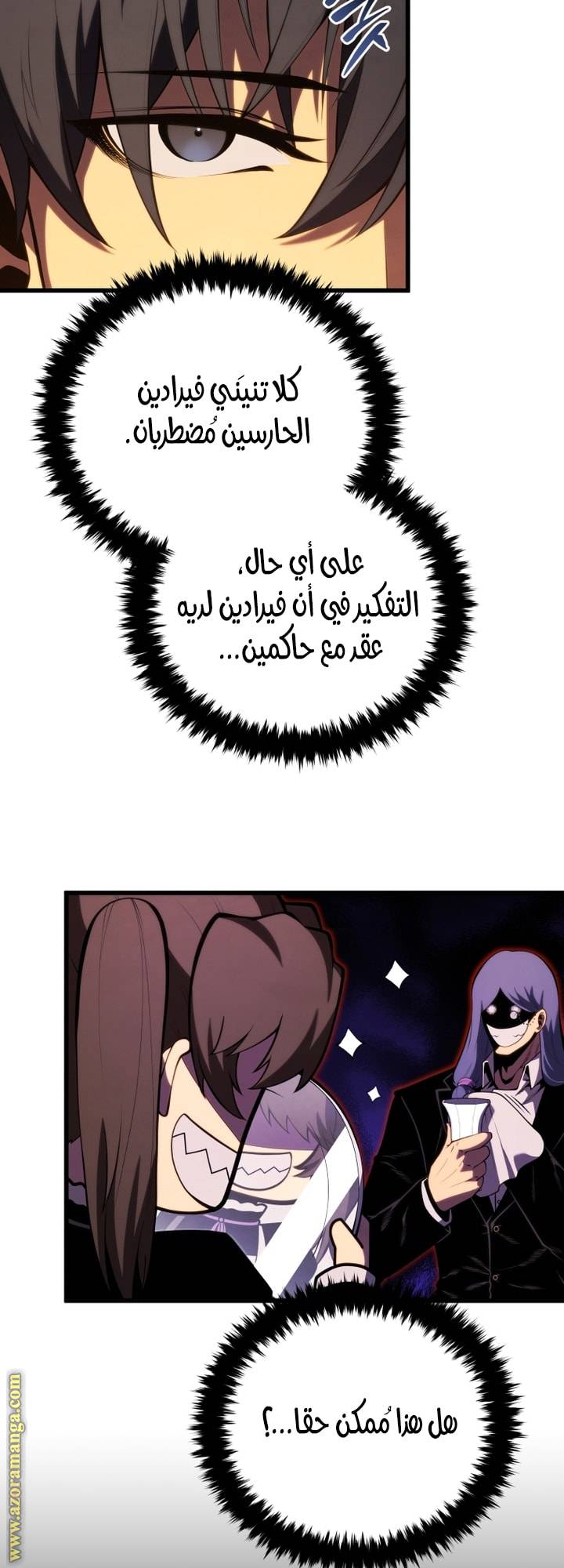 الصفحة 37