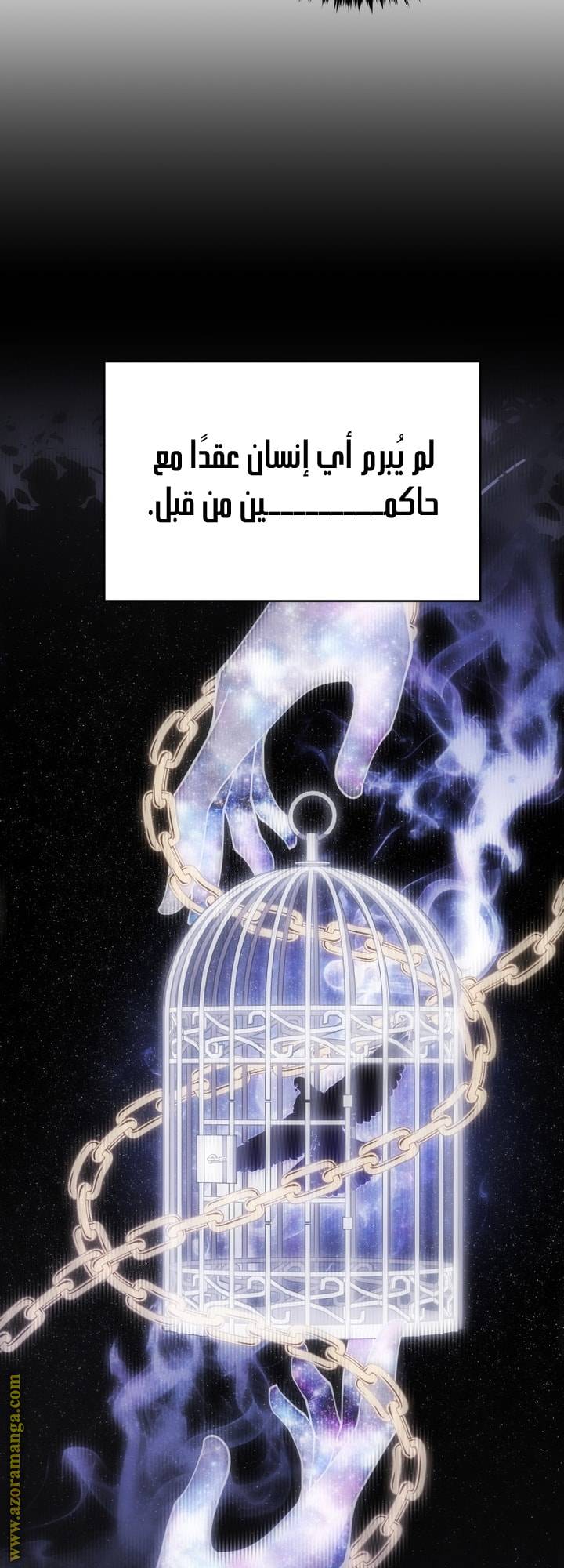الصفحة 38