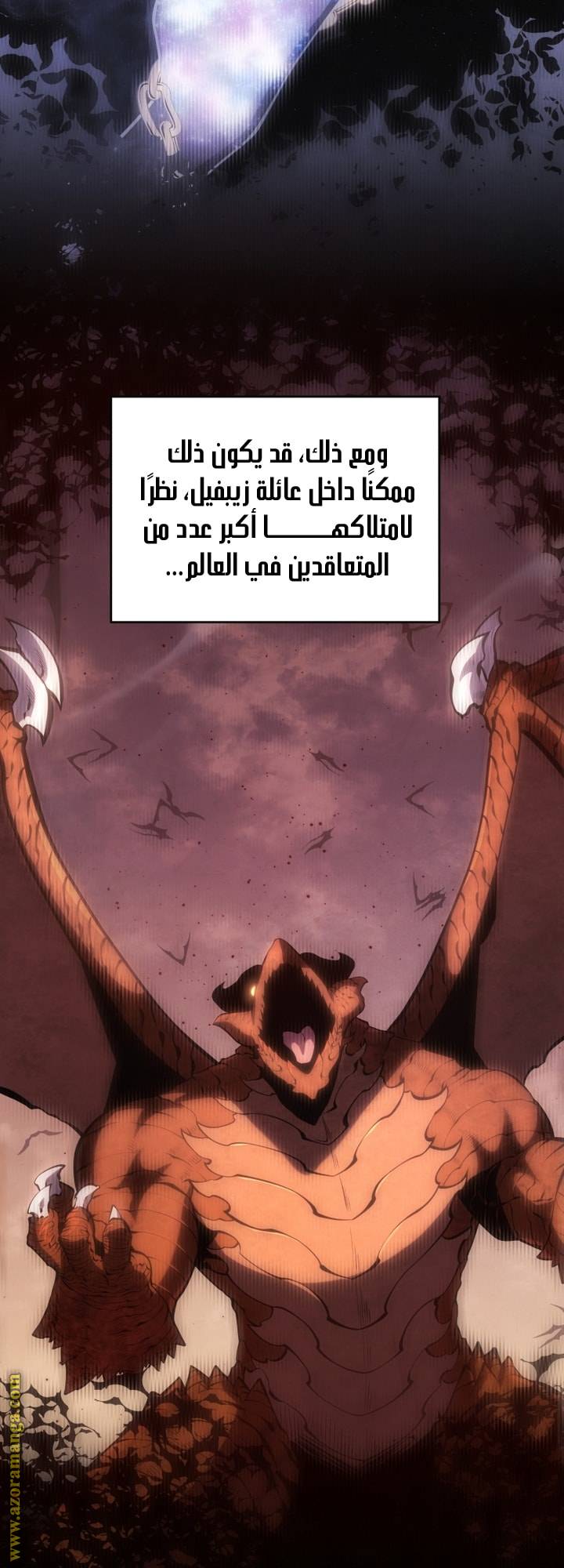 الصفحة 39